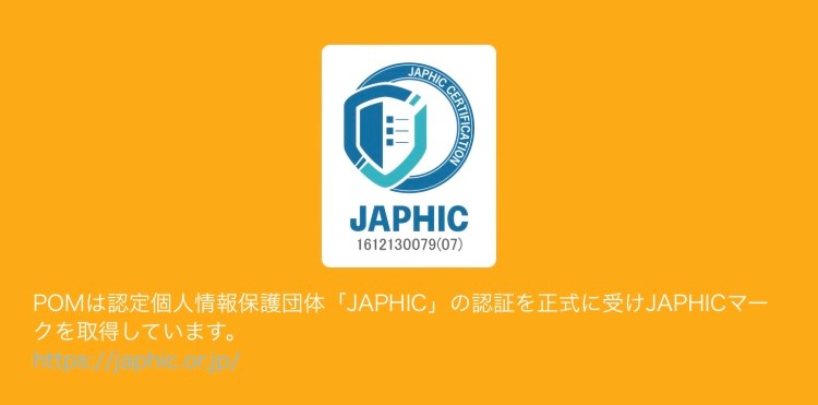 POMのJAPHICマーク