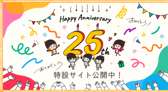 マクロミルの評判