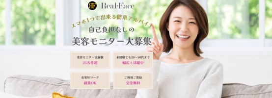 ファンモニ